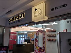 -静宜和她的朋友(星海广场店)