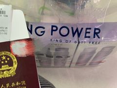 -王权免税店(廊曼机场店)