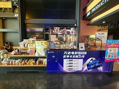 -万达影城(世茂海峡广场IMAX店)
