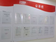 -环球·雅思托福·THiNKSAT留学语言培训学校(国贸校区)