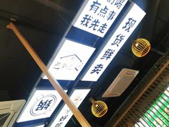 -巴蜀匠人原味火锅(中信未来城店)