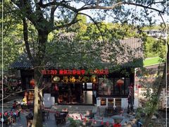 -兴福老面馆(寺路街店)