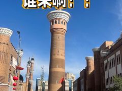 -新疆国际大巴扎