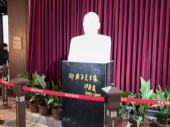 -黎里柳亚子纪念馆