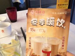 -丰收日·小海鲜·沪上家宴(顾村正大店)