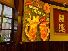 -鸟鹏烧鸟居酒屋(仁恒梦中心店)