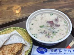 -穆得·老周家牛肉烧饼(普利街店)