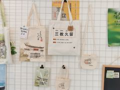 -THE PRESS(复旦大学店)