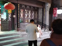 -天兴居(鲜鱼口街店)