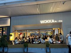 -WOKKA by艮上(中海环宇荟店)