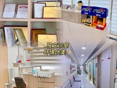 -好大夫口腔(广州店)