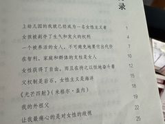-PAGEONE(北京坊店)