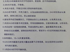 -永信齿科·永典口腔门诊部(浦东店)