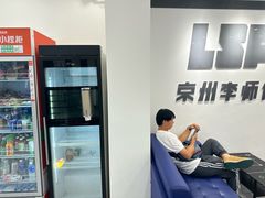 -李师傅修车保养维修连锁(金盏店)