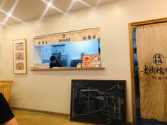 -正南齐北·老街糯米团(洪崖洞店)