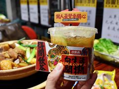 港式暴打柠檬茶-沙胆彪炭炉牛杂煲(上海日月光广场店)