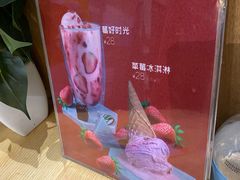 -野人先生现做冰淇淋(北京顺义祥云小镇店)