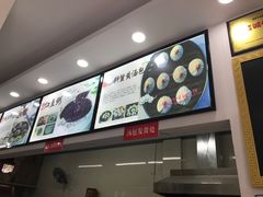 -四季美汤包(户部巷店)