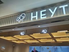 -喜茶(北京石景山万达店)