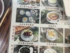 -周大娘牛乳(旧寨古村总店)