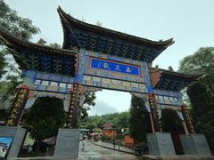 -玉泉观
