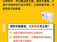 -劲松口腔医院(蓝色港湾院)