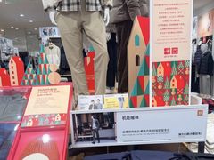 -优衣库(北京枫蓝国际广场店)