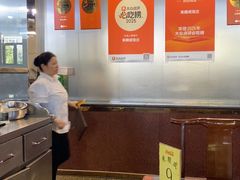 -来顺成饭庄