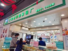 门面-上海哈尔滨食品厂(汇联商厦店)