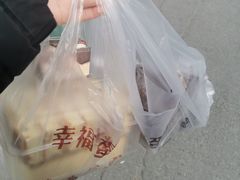 -幸福蛋糕坊(金顶街店)