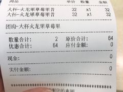 -DQ·蛋糕·冰淇淋(嘉兴南湖万达店)