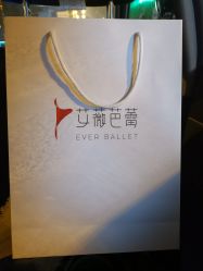 -艾薇芭蕾艺术中心