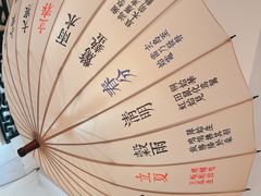 -邊城書店