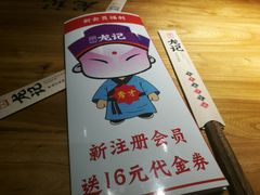 -湘人龙记老长沙米粉(华普国际大厦店)