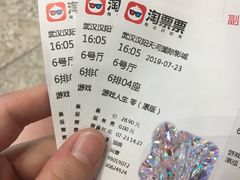 -汉阳天河电影城(王家湾店)