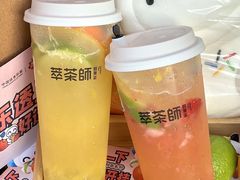 -萃茶师(琅西店)