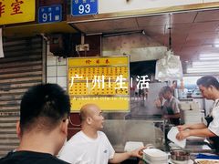 -源记肠粉(华贵路店)