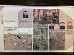 -太平天国侍王府