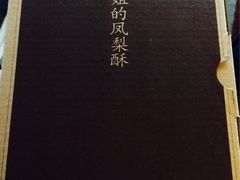 -赵小姐的店(鼓浪屿三友店)