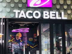 门面-Taco Bell 塔可钟(民田路店)