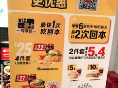-麦当劳(顾村公园店)