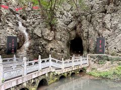 -华阳洞风景区