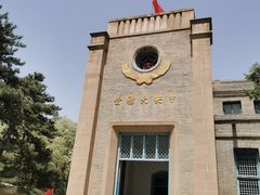 -延安杨家岭革命旧址