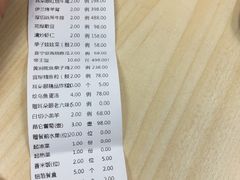 账单-耳朵眼会馆(鼓楼店)