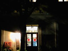 -花满楼(启秀路店)