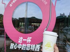 -星巴克臻选(广州二沙岛文立方店)