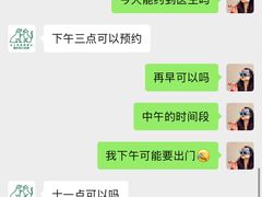 -爱妮康宠物医院·干细胞免疫细胞·肿瘤·心脏(张江店)