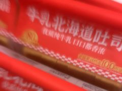 -味多美蛋糕(苏州街地铁店)