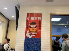 -小杨生煎(南汇欧尚店)