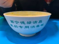 -德禄酸奶(莫家街店)